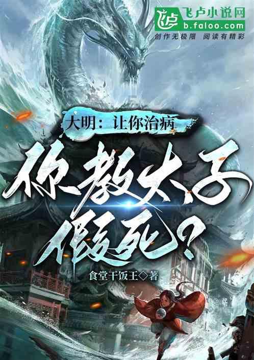 深交所终止审核漳州发展A股增发申请
